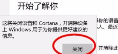 Win10系統(tǒng)怎么禁止應(yīng)用讀取個(gè)人信息？Win10系統(tǒng)禁止應(yīng)用讀取個(gè)人信息的方法