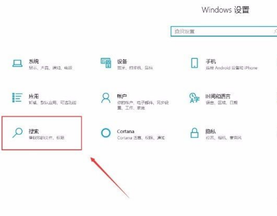 Win10系統怎么關閉Microsoft帳戶？Win10系統關閉Microsoft帳戶的方法