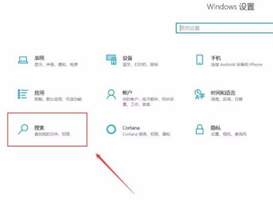 Win10系統怎么打開Microsoft帳戶？Win10系統打開Microsoft的帳戶方法