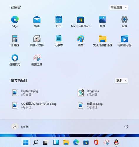 Win11系統如何查看自己的版號？Win11系統查看版號的方法