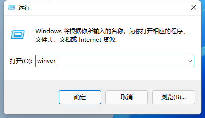 Win11系統如何查看自己的版號？Win11系統查看版號的方法
