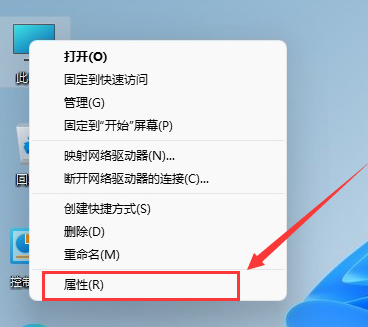 Win11系統如何查看自己的版號？Win11系統查看版號的方法