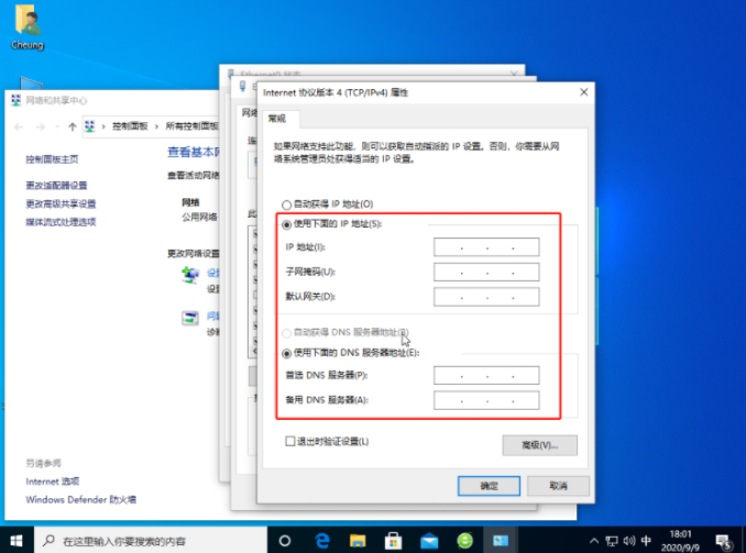Win10無法連接網(wǎng)絡(luò)怎么辦？Win10一鍵修復(fù)網(wǎng)絡(luò)感嘆號教程