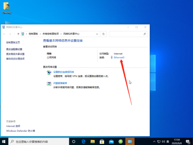 Win10無法連接網(wǎng)絡(luò)怎么辦？Win10一鍵修復(fù)網(wǎng)絡(luò)感嘆號教程
