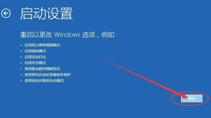 Win10更新后藍屏進不去桌面怎么辦？Win10更新后藍屏進不去系統解決方法