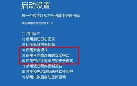 Win10更新后藍屏進不去桌面怎么辦？Win10更新后藍屏進不去系統解決方法