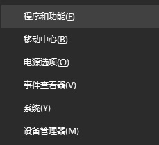 Win10更新后藍屏進不去桌面怎么辦？Win10更新后藍屏進不去系統解決方法