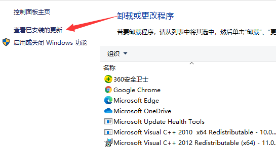 Win10更新后藍屏進不去桌面怎么辦？Win10更新后藍屏進不去系統解決方法