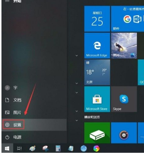 Win10系統(tǒng)怎么關(guān)閉小鍵盤控制鼠標(biāo)功能？Win10系統(tǒng)關(guān)閉小鍵盤控制鼠標(biāo)功能方法