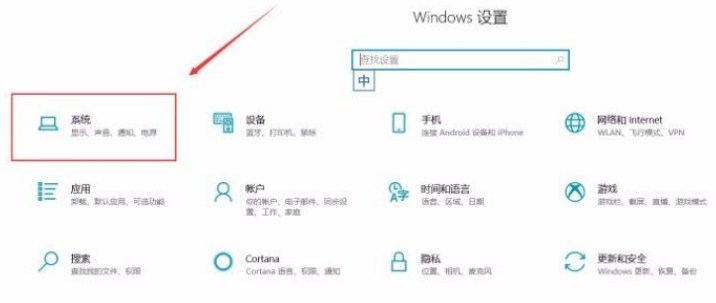 Win10系統(tǒng)怎么關(guān)閉小鍵盤控制鼠標(biāo)功能？Win10系統(tǒng)關(guān)閉小鍵盤控制鼠標(biāo)功能方法