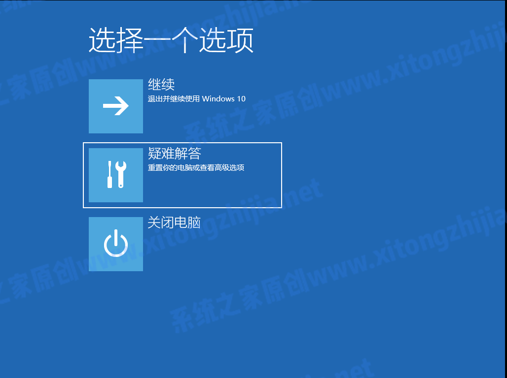 怎么使用CMD命令來安裝Win11系統(tǒng)？