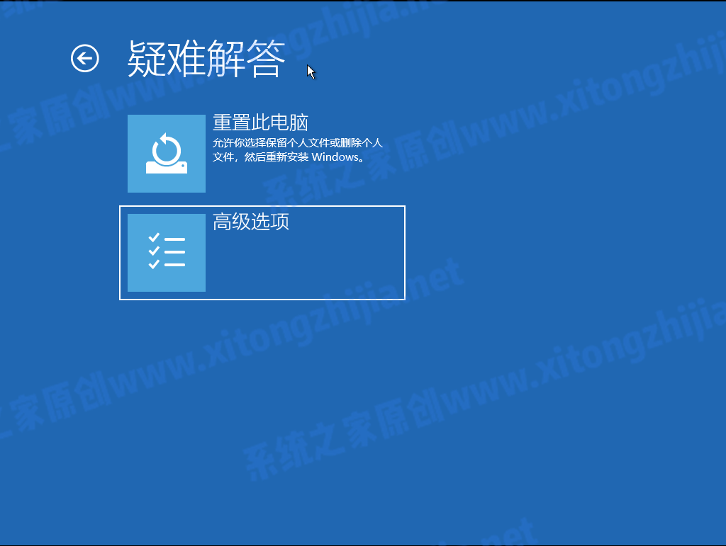 怎么使用CMD命令來安裝Win11系統(tǒng)？