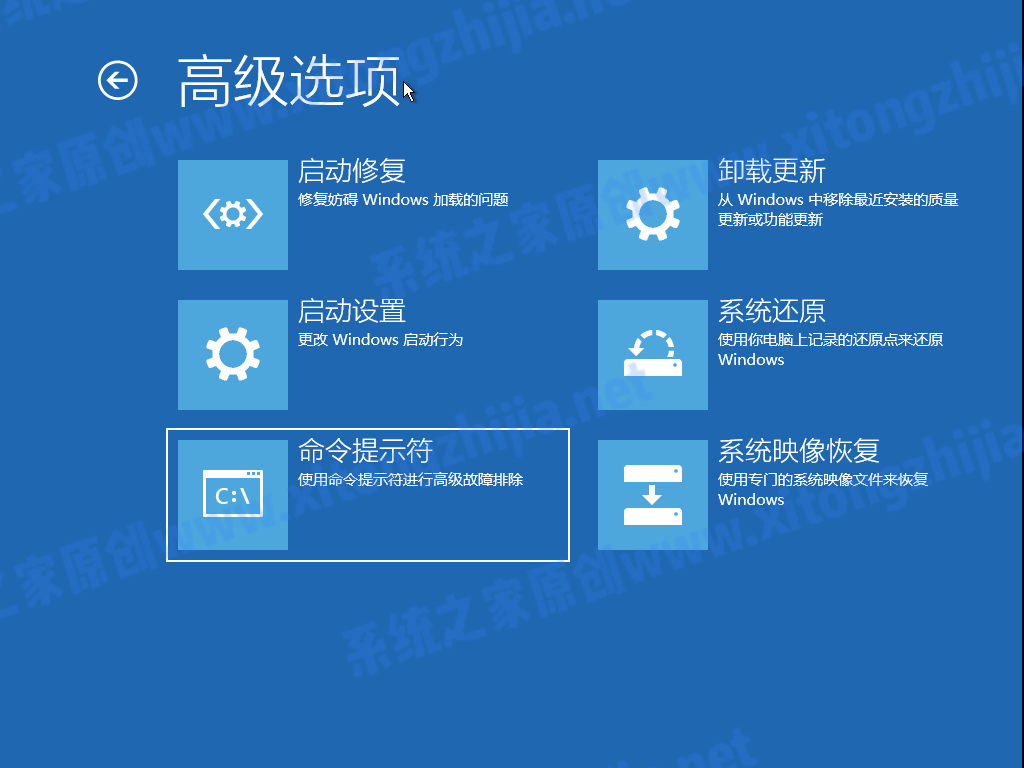 怎么使用CMD命令來安裝Win11系統(tǒng)？