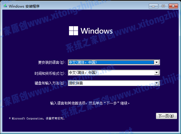 怎么使用CMD命令來安裝Win11系統(tǒng)？