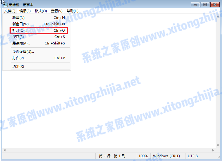 怎么使用CMD命令來安裝Win11系統(tǒng)?