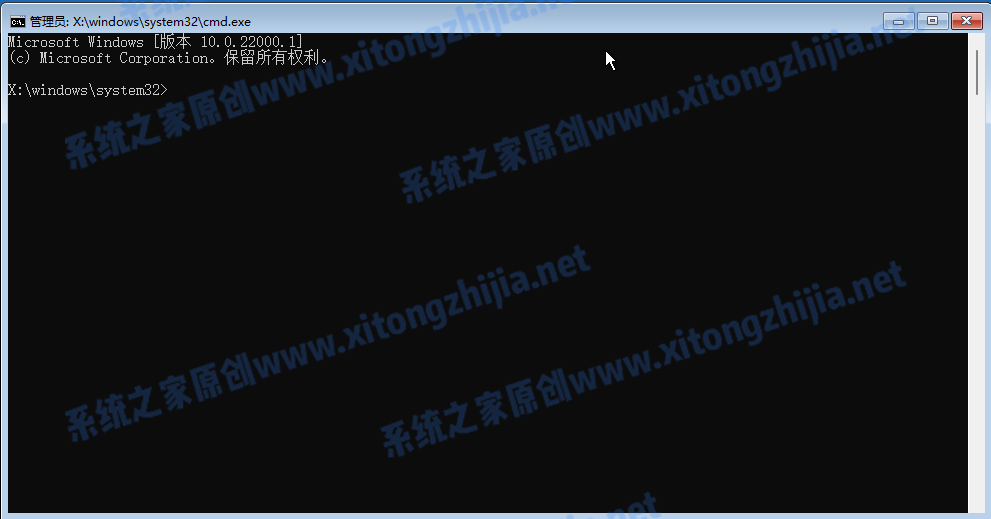 怎么使用CMD命令來安裝Win11系統(tǒng)？