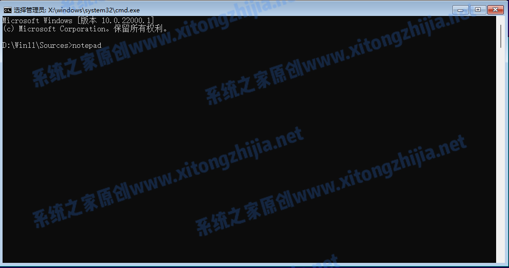 怎么使用CMD命令來安裝Win11系統(tǒng)?