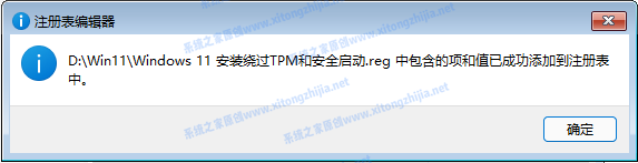 怎么使用CMD命令來安裝Win11系統(tǒng)?
