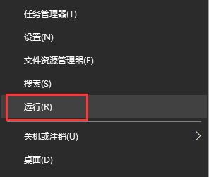 Win10系統怎么關閉Windows安全警報?Windows安全警報關閉介紹