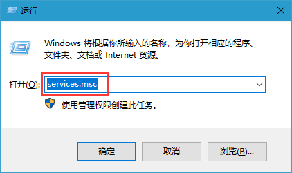 Win10系統怎么關閉Windows安全警報?Windows安全警報關閉介紹