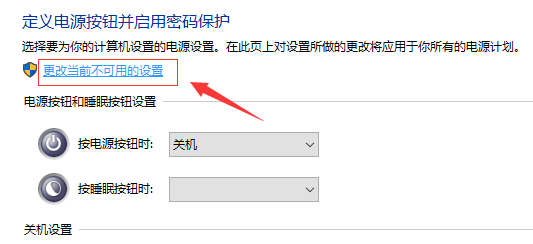 Win10提示systemserviceexception藍屏代碼怎么辦？