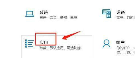 Win11無法下載軟件怎么辦 Win11無法下載軟件的解決方法