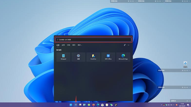 Win11怎么從應(yīng)用商店下載安裝APP?