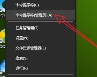 Win10進入安全模式怎么退出?Win10徹底退出安全模式的兩種方法