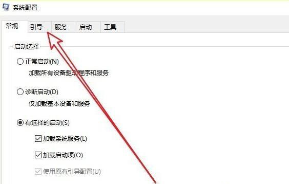 Win10進入安全模式怎么退出?Win10徹底退出安全模式的兩種方法