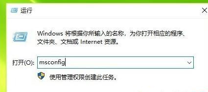 Win10進入安全模式怎么退出?Win10徹底退出安全模式的兩種方法