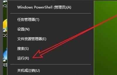 Win10進入安全模式怎么退出?Win10徹底退出安全模式的兩種方法