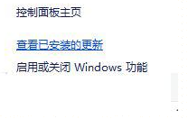 Win10右鍵文檔未響應(yīng)怎么辦？Win10右鍵文檔未響的解決方法