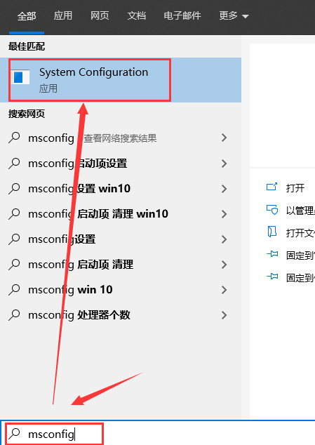 Win10如何開啟多核優化？Win10開啟多核優化的方法