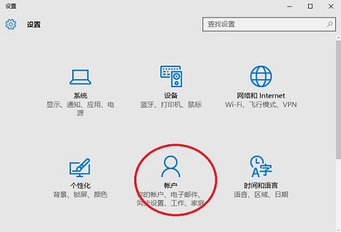 Windows10如何取消pin碼登錄？Win10刪除pin登錄密碼步驟