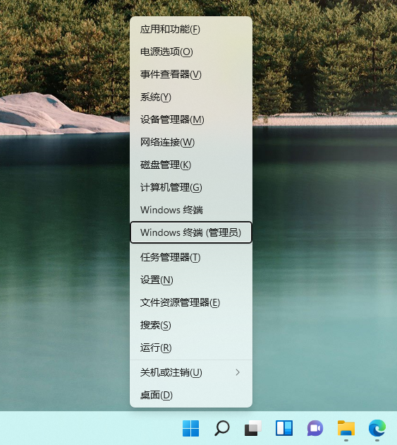 微軟應用商店刪了在哪下載？Win11安裝新版應用商店教程