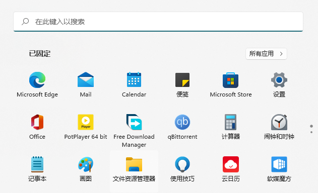 微軟應用商店刪了在哪下載？Win11安裝新版應用商店教程