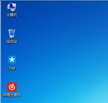 Win7怎么去掉桌面圖標(biāo)小箭頭？Win7電腦去掉快捷方式箭頭的簡單方法