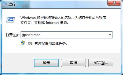 Win7沒有權(quán)限更改注冊(cè)表怎么辦？Win7沒有權(quán)限更改注冊(cè)表的解決方法