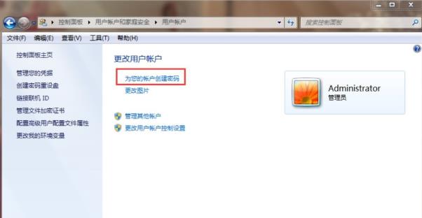 Win7如何設置三重密碼？Win7設置三重密碼的方法