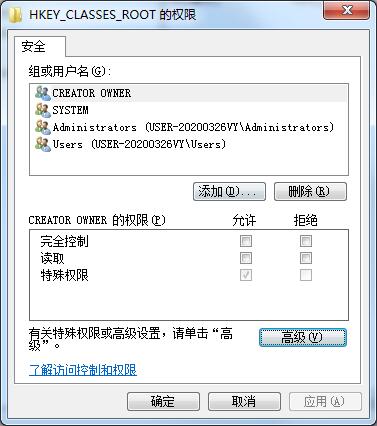 Win7沒有權(quán)限更改注冊(cè)表怎么辦？Win7沒有權(quán)限更改注冊(cè)表的解決方法