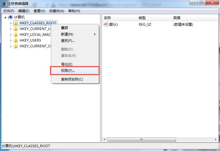 Win7沒有權(quán)限更改注冊(cè)表怎么辦？Win7沒有權(quán)限更改注冊(cè)表的解決方法
