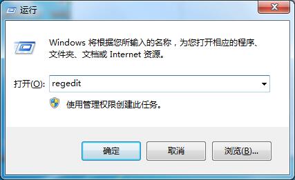 Win7沒有權(quán)限更改注冊(cè)表怎么辦？Win7沒有權(quán)限更改注冊(cè)表的解決方法