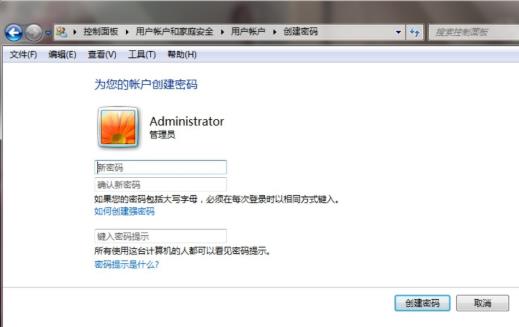 Win7如何設置三重密碼？Win7設置三重密碼的方法