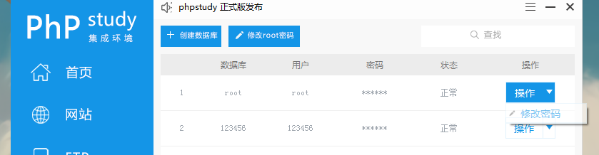 8.1.0.5版本的root數(shù)據(jù)庫(kù)怎么導(dǎo)出啊？
