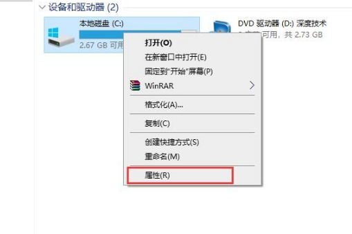 Win10系統機械硬盤如何提速？Win10系統機械硬盤提速方法