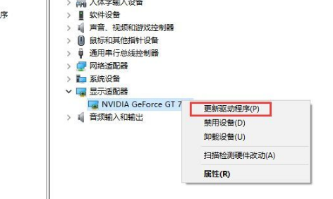 Win10顯卡驅(qū)動安裝失敗怎么辦？Win10顯卡驅(qū)動安裝失敗解決方法