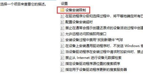Win10顯卡驅(qū)動安裝失敗怎么辦？Win10顯卡驅(qū)動安裝失敗解決方法