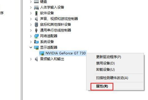 Win10顯卡驅(qū)動安裝失敗怎么辦？Win10顯卡驅(qū)動安裝失敗解決方法