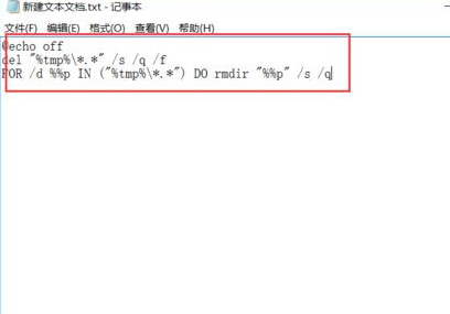 Win10系統怎么設置自動清理垃圾緩存文件？Win10系統設置自動清理垃圾緩存文件方法