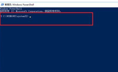 Win10怎么卸載系統自帶應用商店？Win10卸載系統自帶應用商店方法